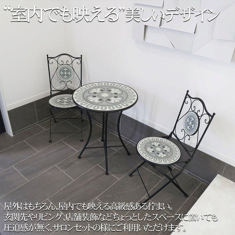 セット 北欧