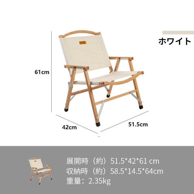 簡単組立