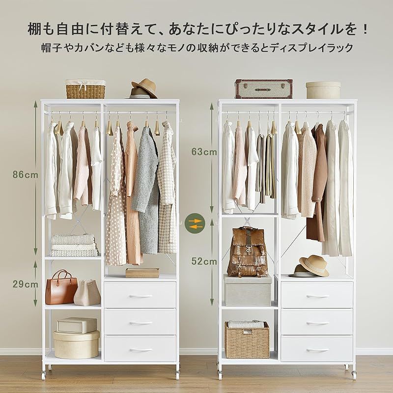 ワードローブ 収納付き
