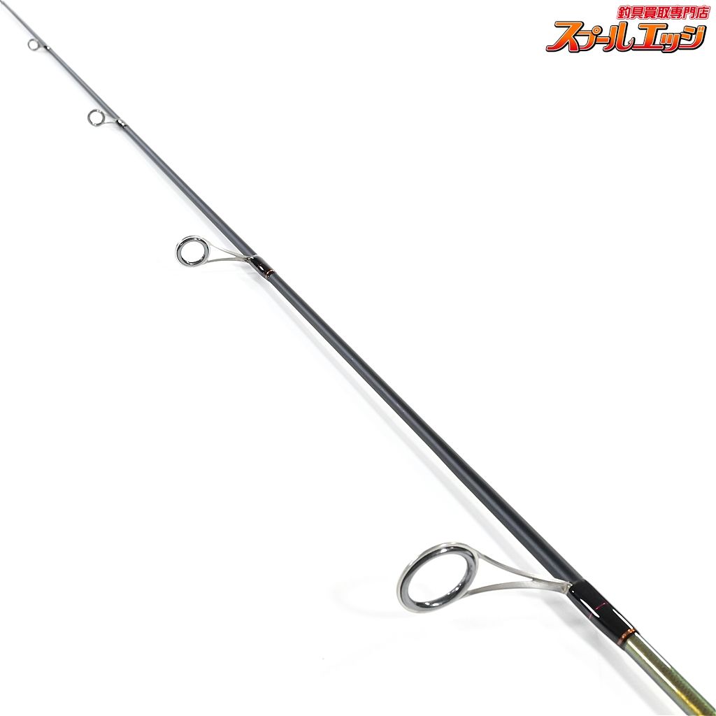 デストロイヤー