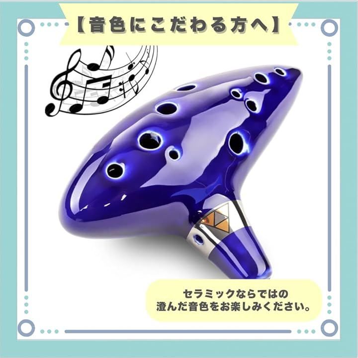 SALE★新品未使用美品オカリナ AC管※青磁陶器＊藍と白の花柄~音色も美しい ideastore オカリナ 楽器 演奏 陶器 おしゃれ 発表会 初心者セット 中