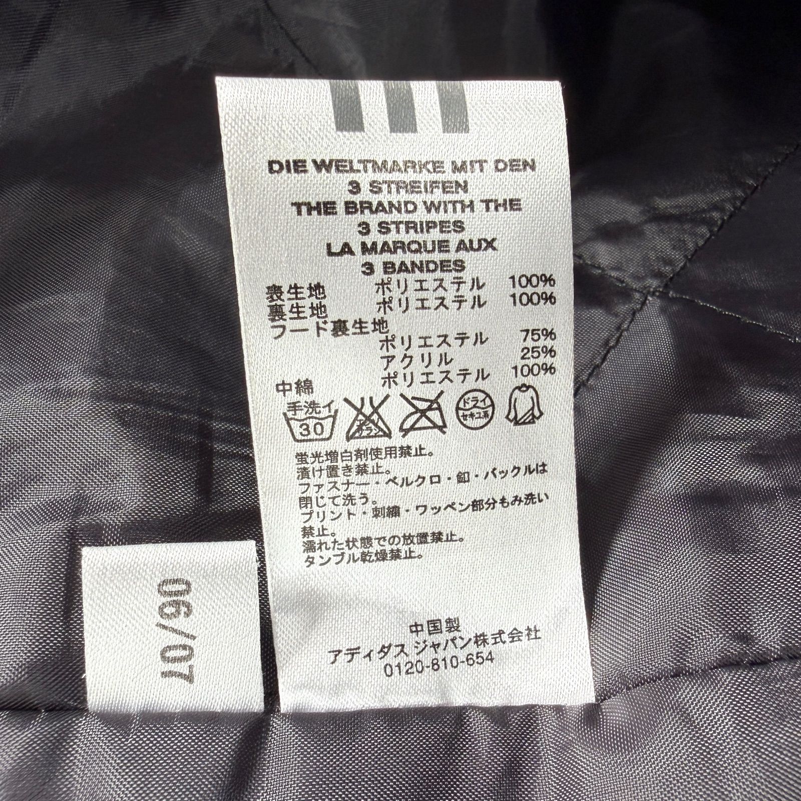 F.C. LNGR SDLN ファイルド ジャケット ロングコート ベンチコート