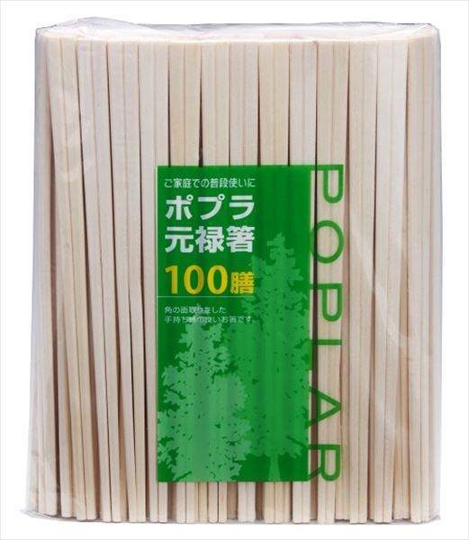 まとめ買い-48点セット ポプラ元禄箸 裸 １００膳 大和物産 割箸 楊枝 竹串