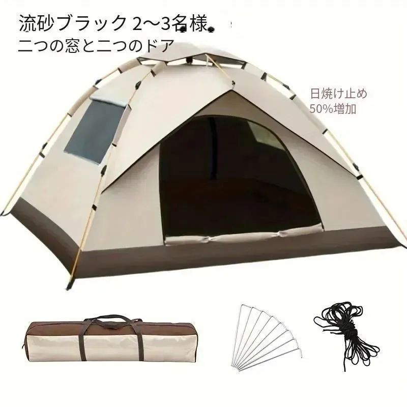 全自動クイックオープニングテント屋外キャンプ用防水日焼け止め防蚊ポータブルテント KAZOOキャンプ用自動屋外ポップアップテント防水用クイック