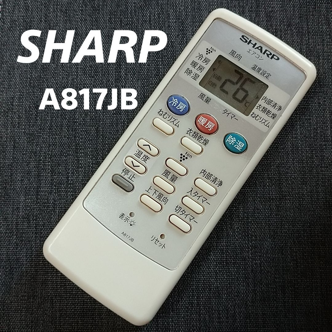 SHARPシャップ リモコン A817JB