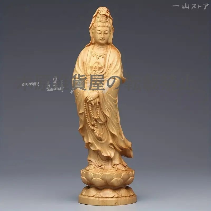 精緻な観音菩薩フィギュア 手作り木製観音像 1個 エレガントで