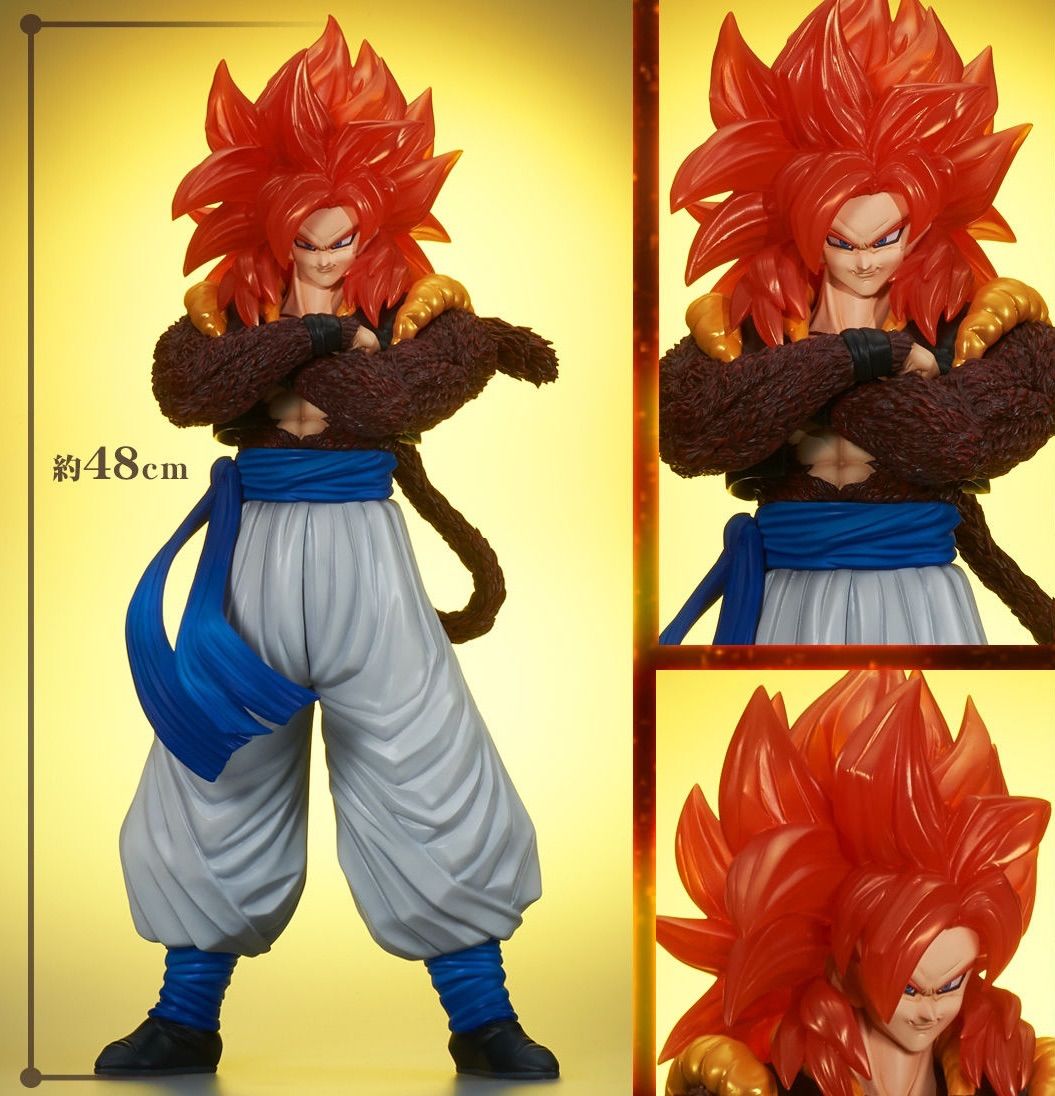 ギガンティックシリーズ ドラゴンボールGT ゴジータ(スーパーサイヤ人4