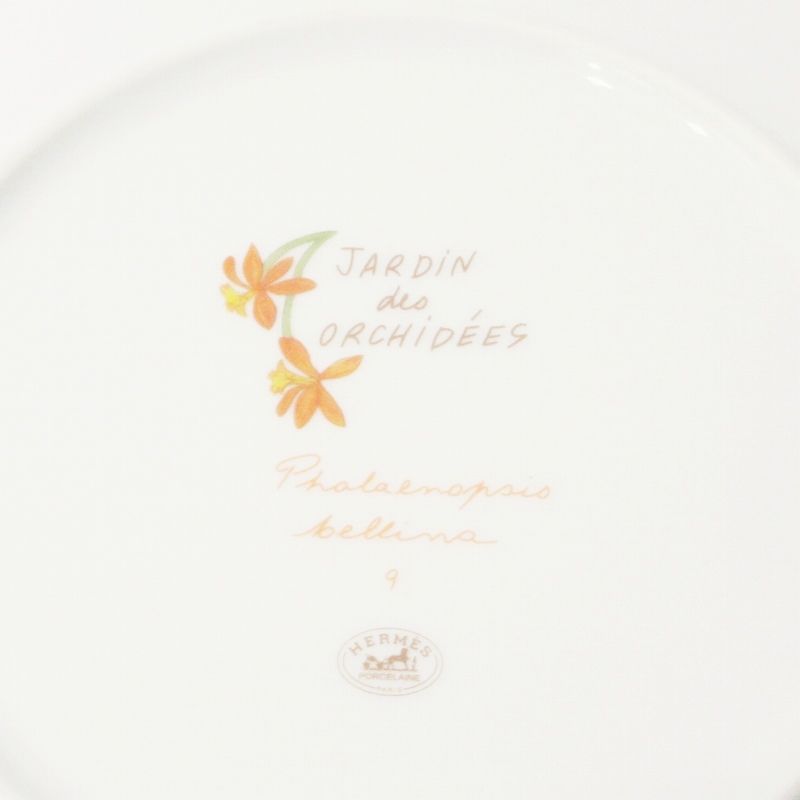 エルメス HERMES JARDIN des ORCHIDEES オーキッドの花 9 プレート 中