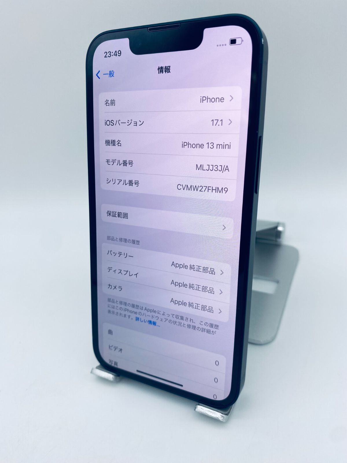 576 ★美品★iPhone 13 mini 256GB新品バッテリー100% ☆美品☆iPhone 13 mini 256GBミッドナイト /シムフリー/新品