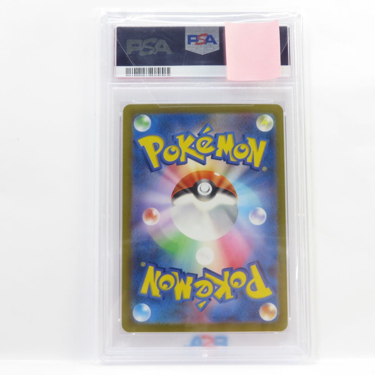 PSA10】 ポケモンカード カイ s12a 236/172 SAR 鑑定品 - メルカリ