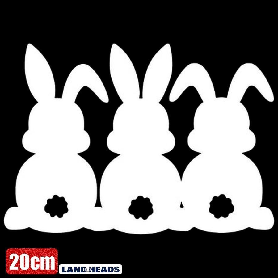 車 ステッカー 20cm うさぎ 大群 会議 後ろ お尻 しっぽ 小動物