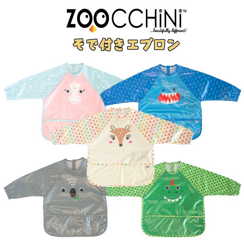 【安い，大得価】 ZOOCCHiNi ズーキーニ ズッキーニ 袖付きエプロン(アリコーン/サメ/コアラ/小鹿/恐竜) ベビー 6-24ヶ月 エプロン