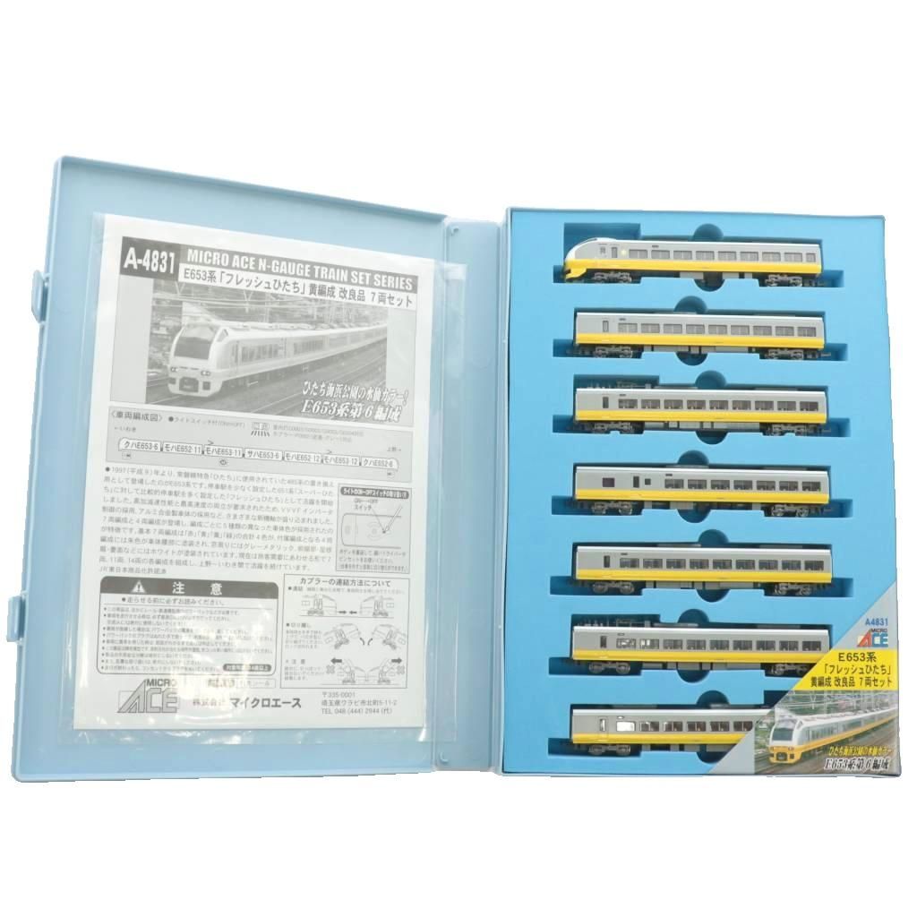 マイクロエース MICRO ACE A-4831 E653系 フレッシュひたち 黄編成 改 7両セット 鉄道模型 グレー 黄色 イエロー XZ GY18