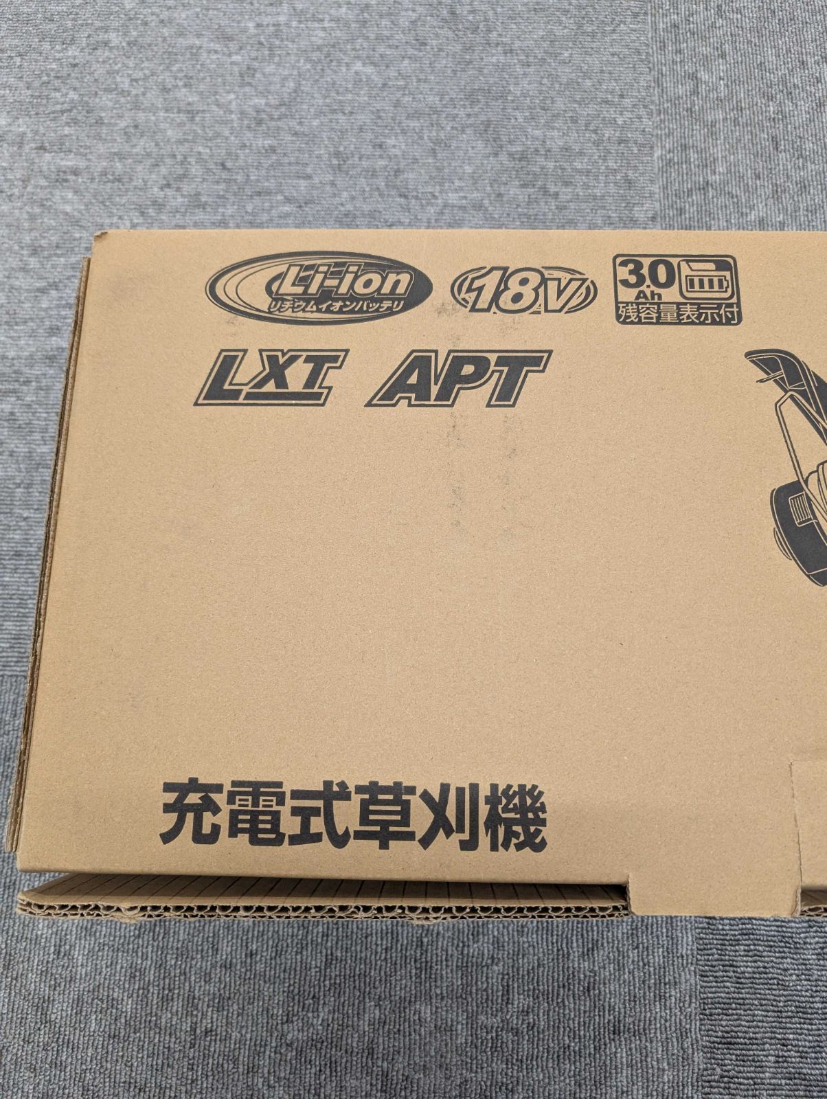 ﾏｷﾀ