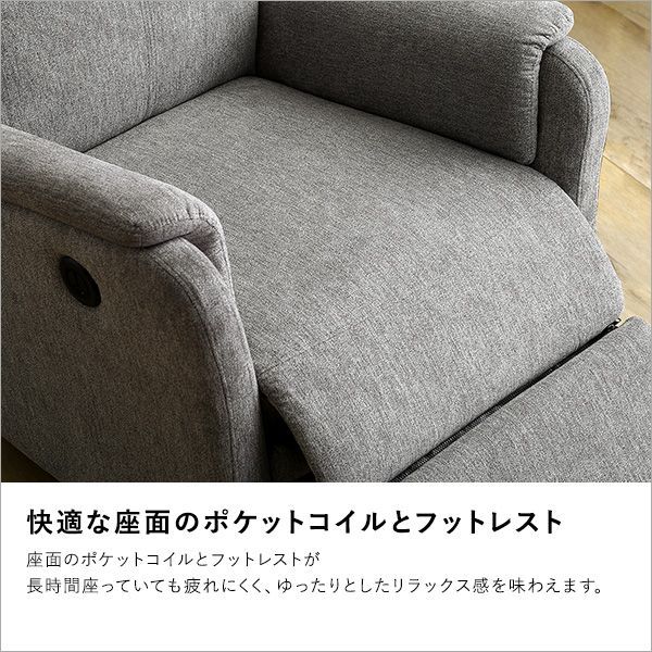 温かみのあるファブリック