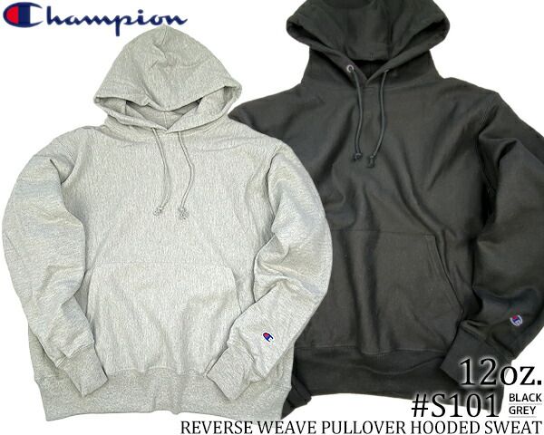 チャンピオン リバースウィーブ プルオーバー フーディ スウェット Champion REVERSE WEAVE PULL OVER SWEAT 12oz. S101 US パーカー 2色 青単色タグ