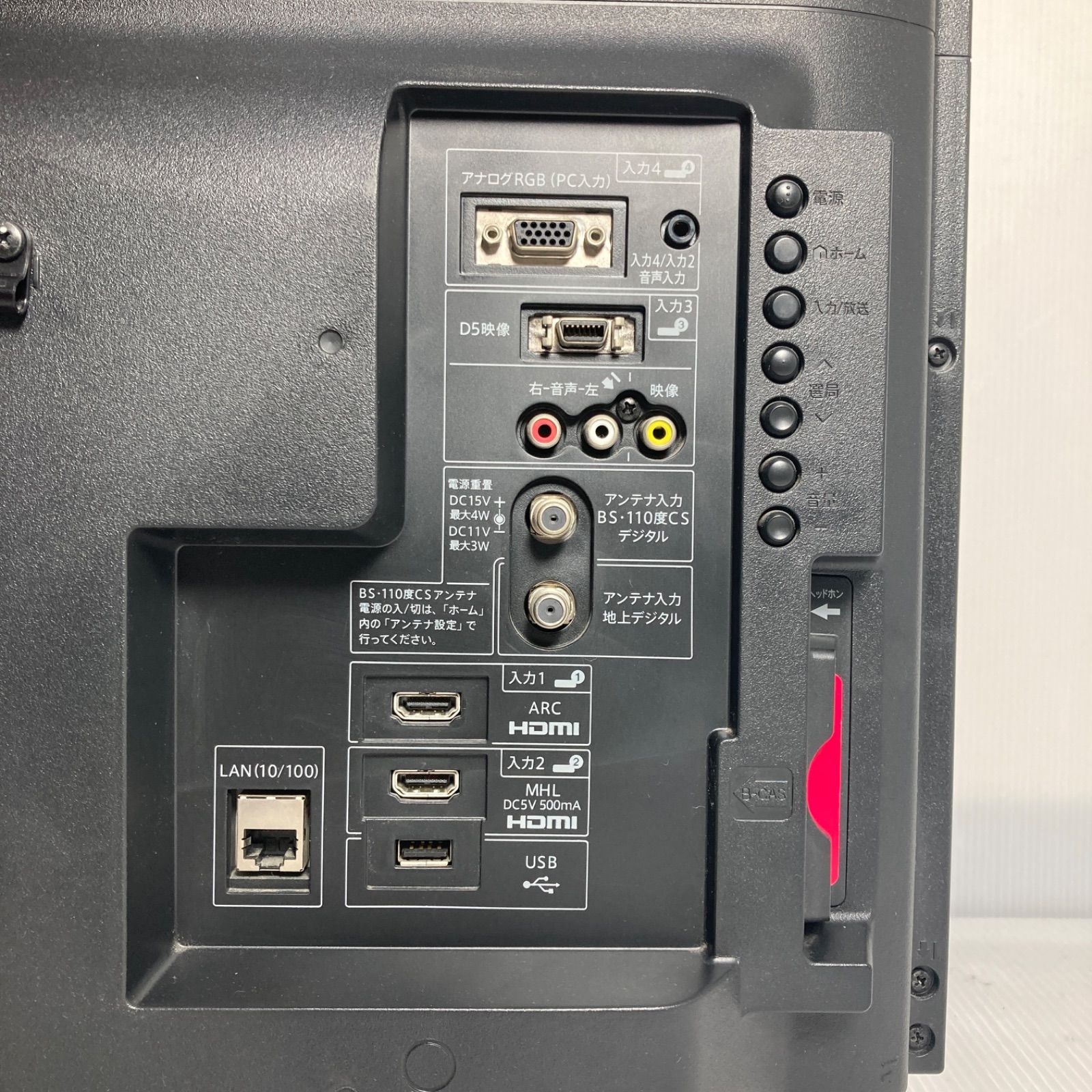 人気商品 SHARP 32インチ 液晶テレビ AQUOS LC-32H11 2014年製 地上 BS 110度CS デジタルハイビジョン液晶テレビ