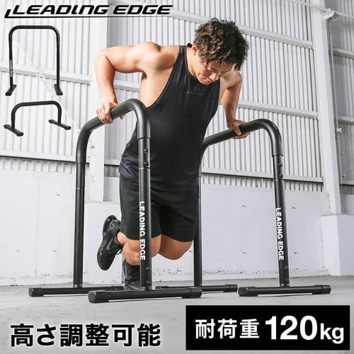 耐荷重120kg