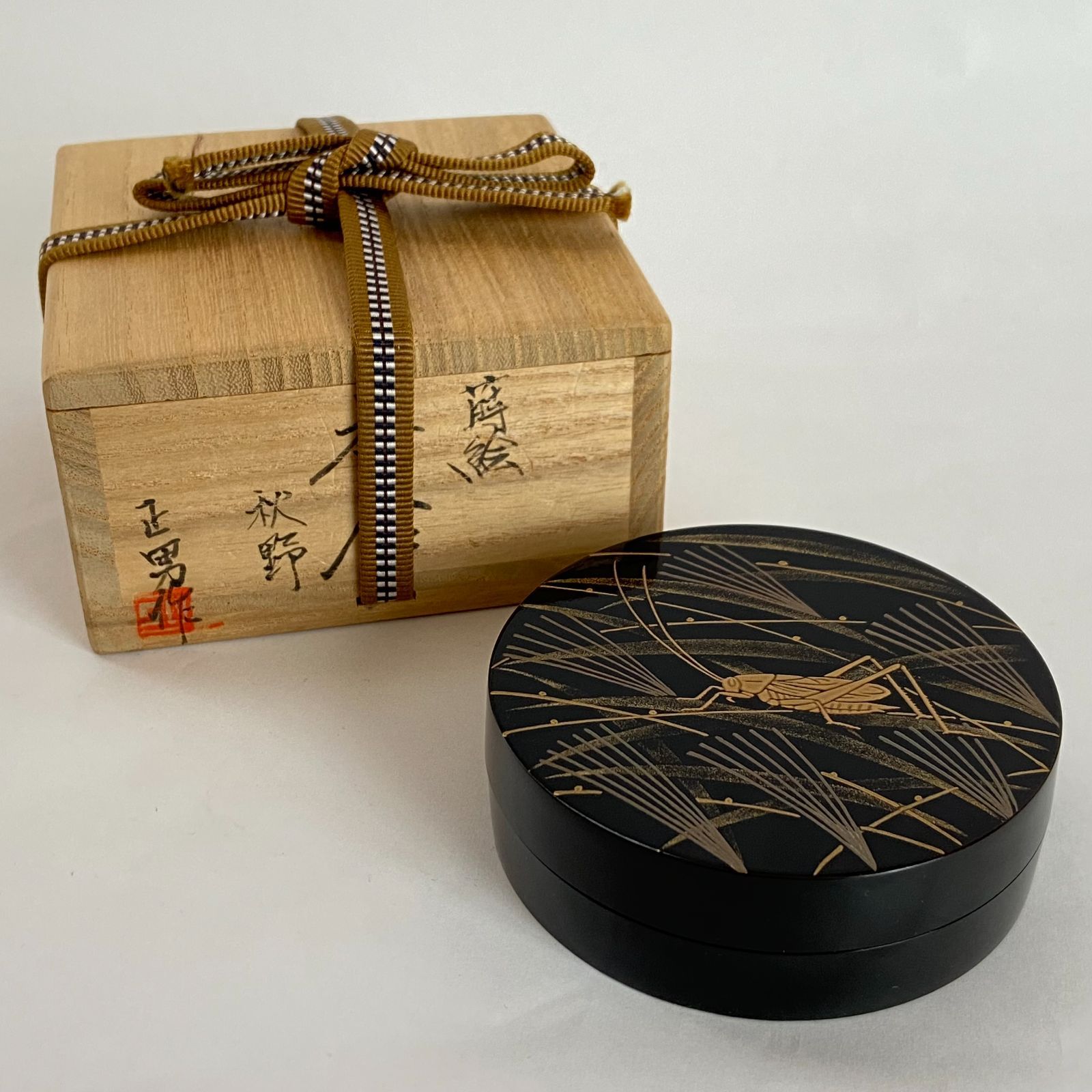 蒔絵香合 秋野 正男作 内梨地 共箱入 茶道具 香道具 漆器 古美術 