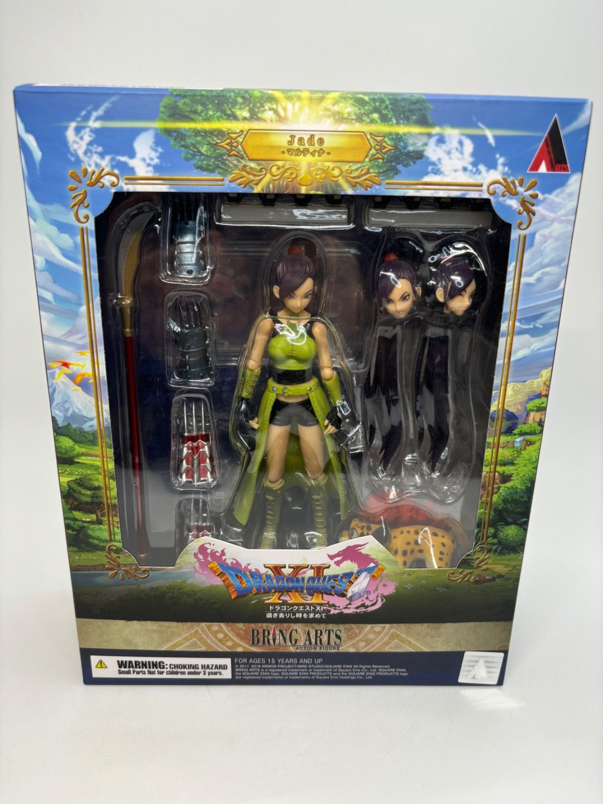 ドラゴンクエストXI 過ぎ去りし時を求めて ブリングアーツ マルティナ