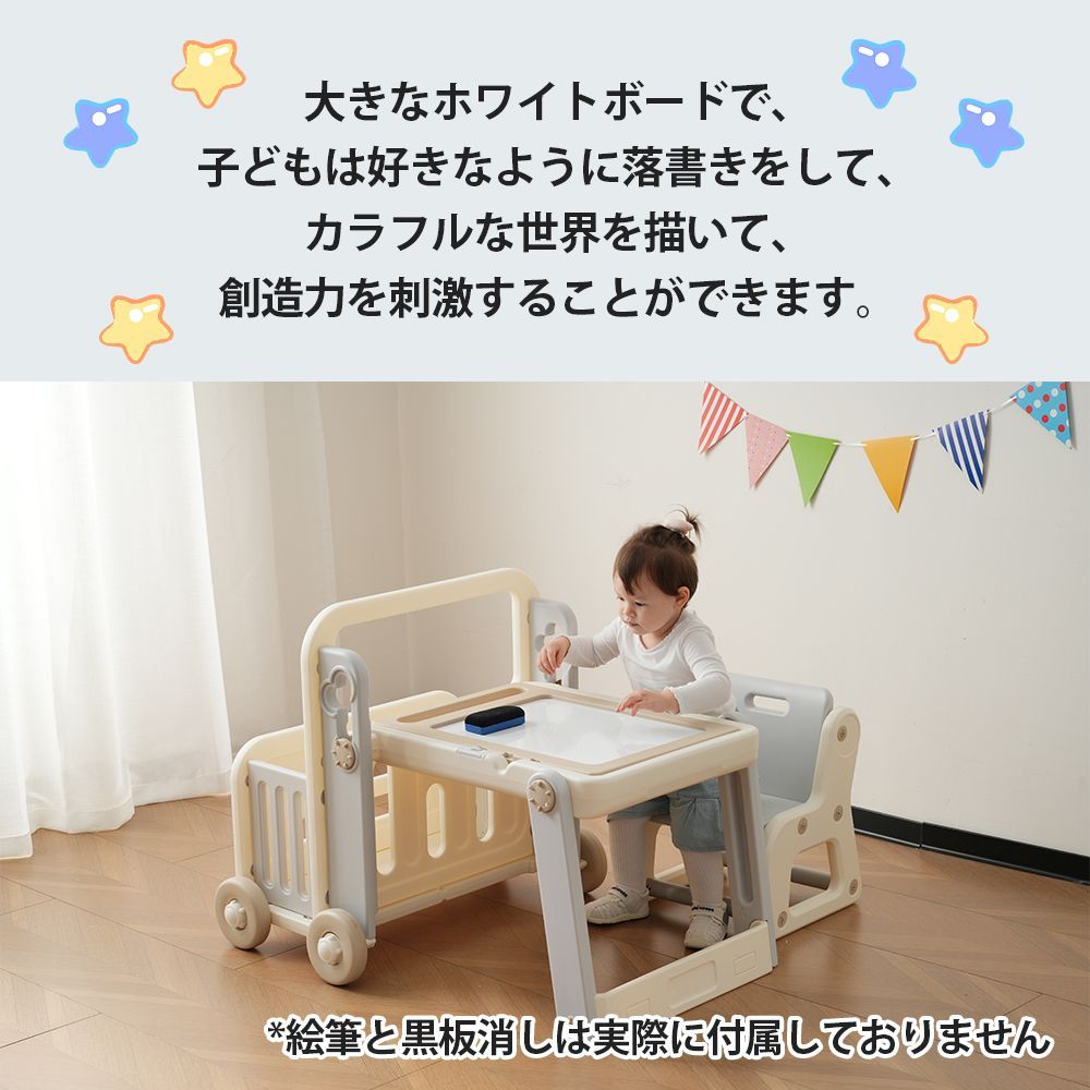 6in1 多機能学習セット｜折りたたみ式デスク＆チェア｜ブロックデスク