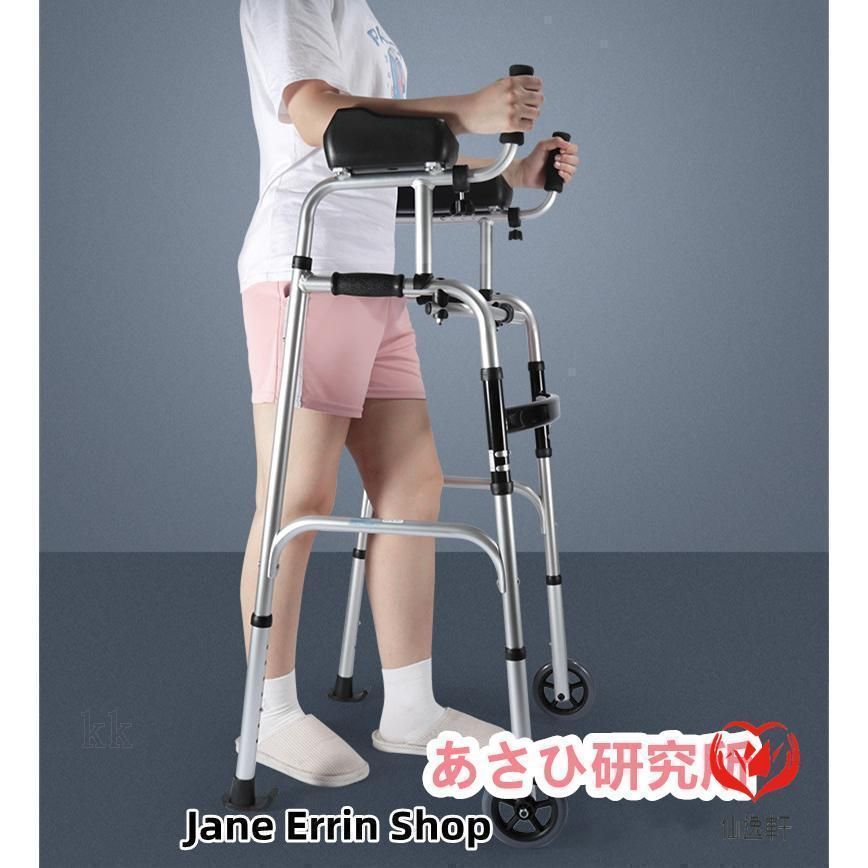 歩行補助具 押し車