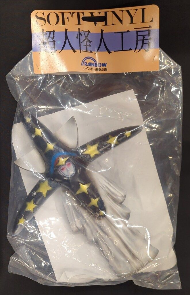 レインボー造形 超人怪人工房 黒十字総統 THN限定 超人怪人工房