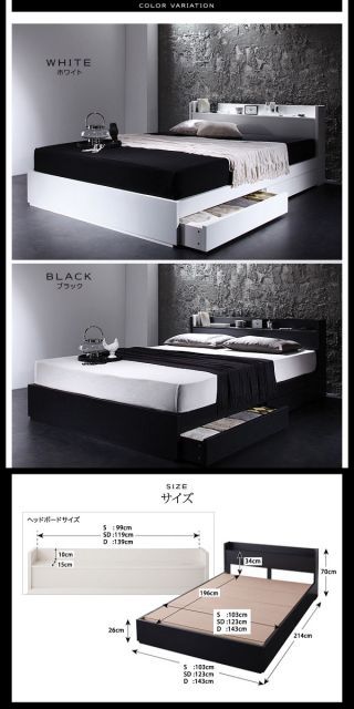 棚・コンセント付き収納ベッド【VEGA】ヴェガ【ポケットコイル