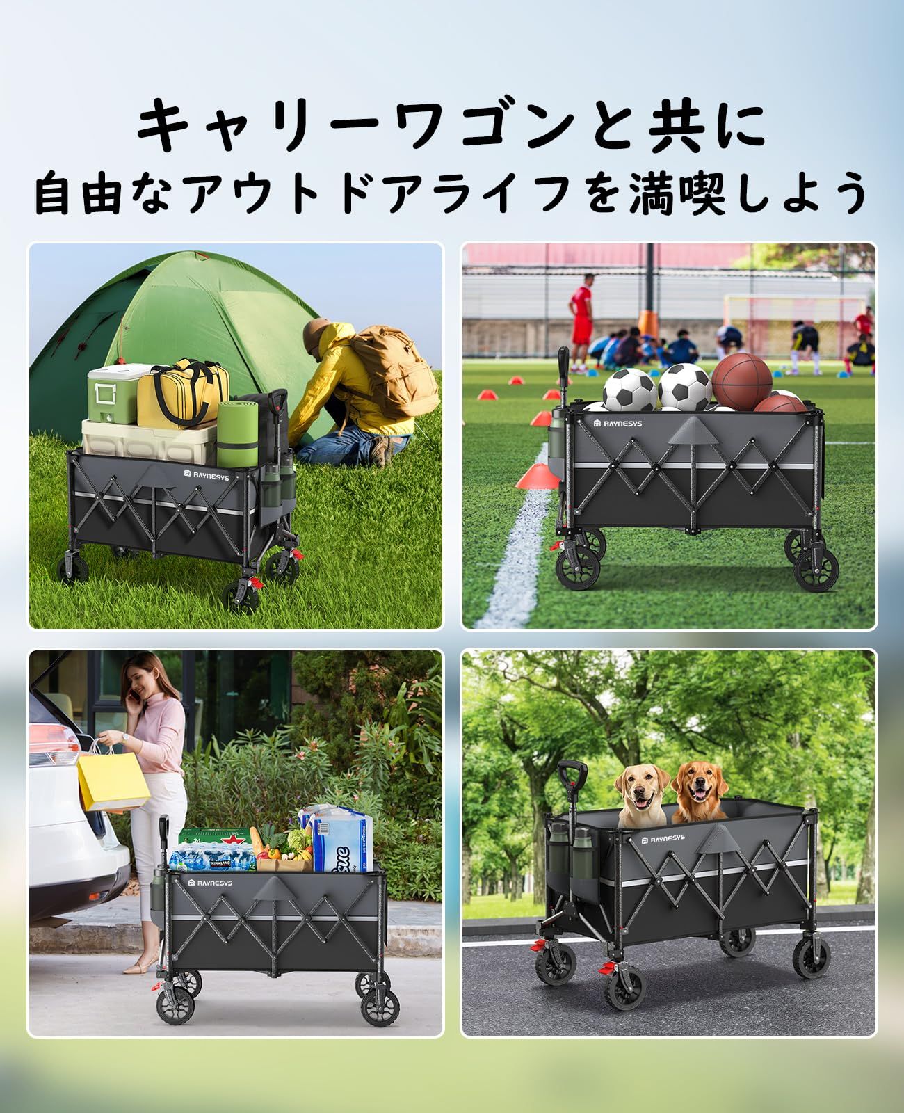 持ち運び便利 アウトドアワゴン