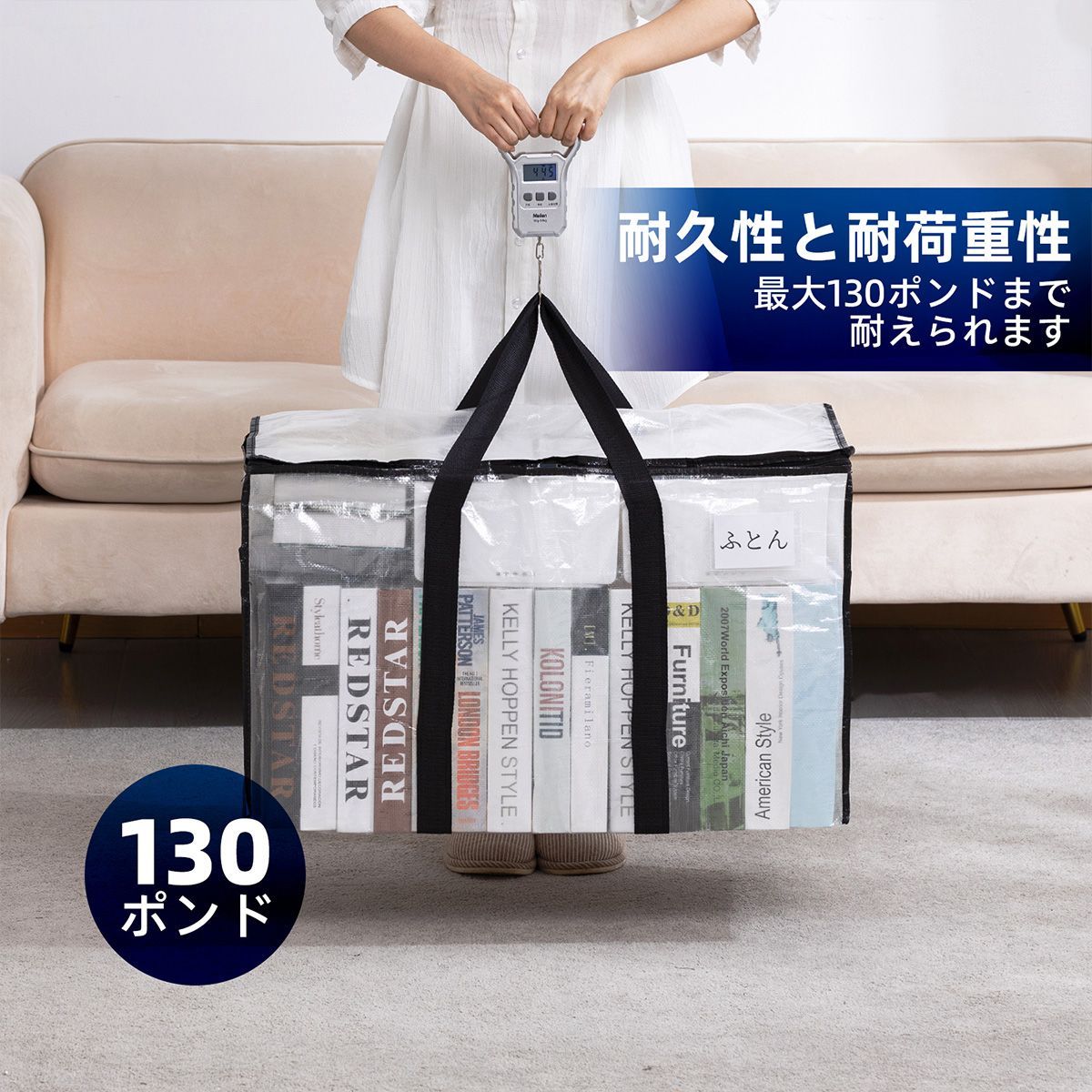 カバン 省スペース