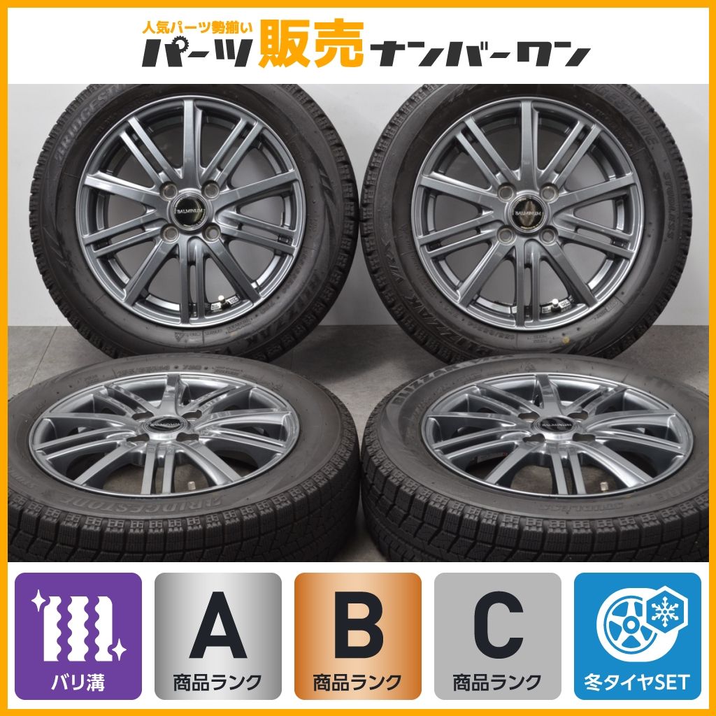 バリ溝】バルミナ 14in 4.5J +45 PCD100 ブリヂストン ブリザック VRX 155/65R14 N-BOX デイズ ワゴンR アルト  タント ムーヴ 送料無料 - メルカリ