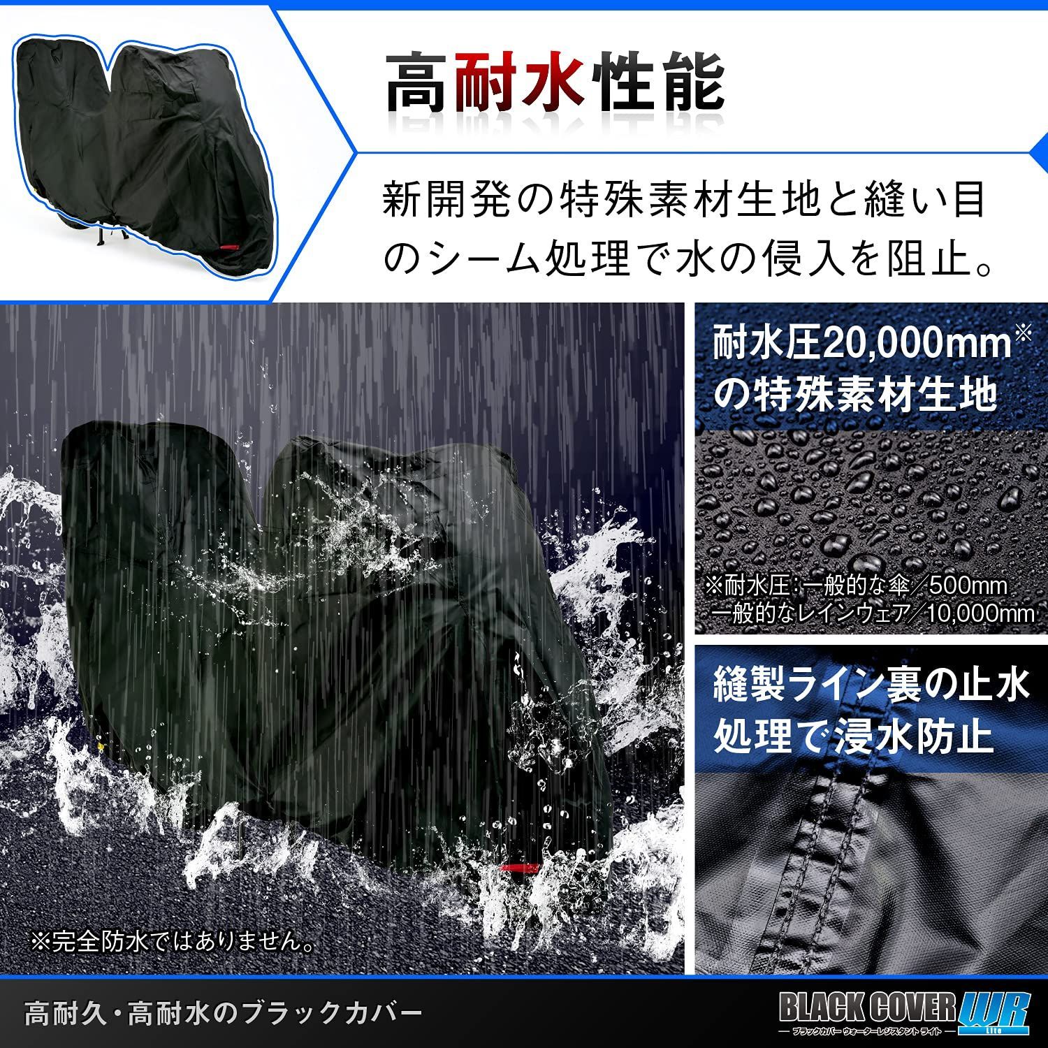 耐熱 湿気対策