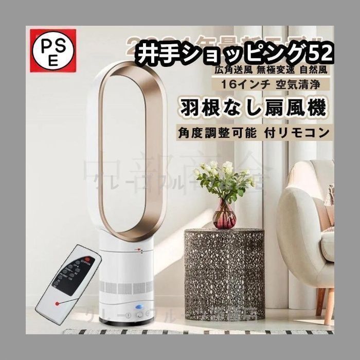 ✨即購入ok✨ミニエアコン低ノイズタイミング サーキュレーター