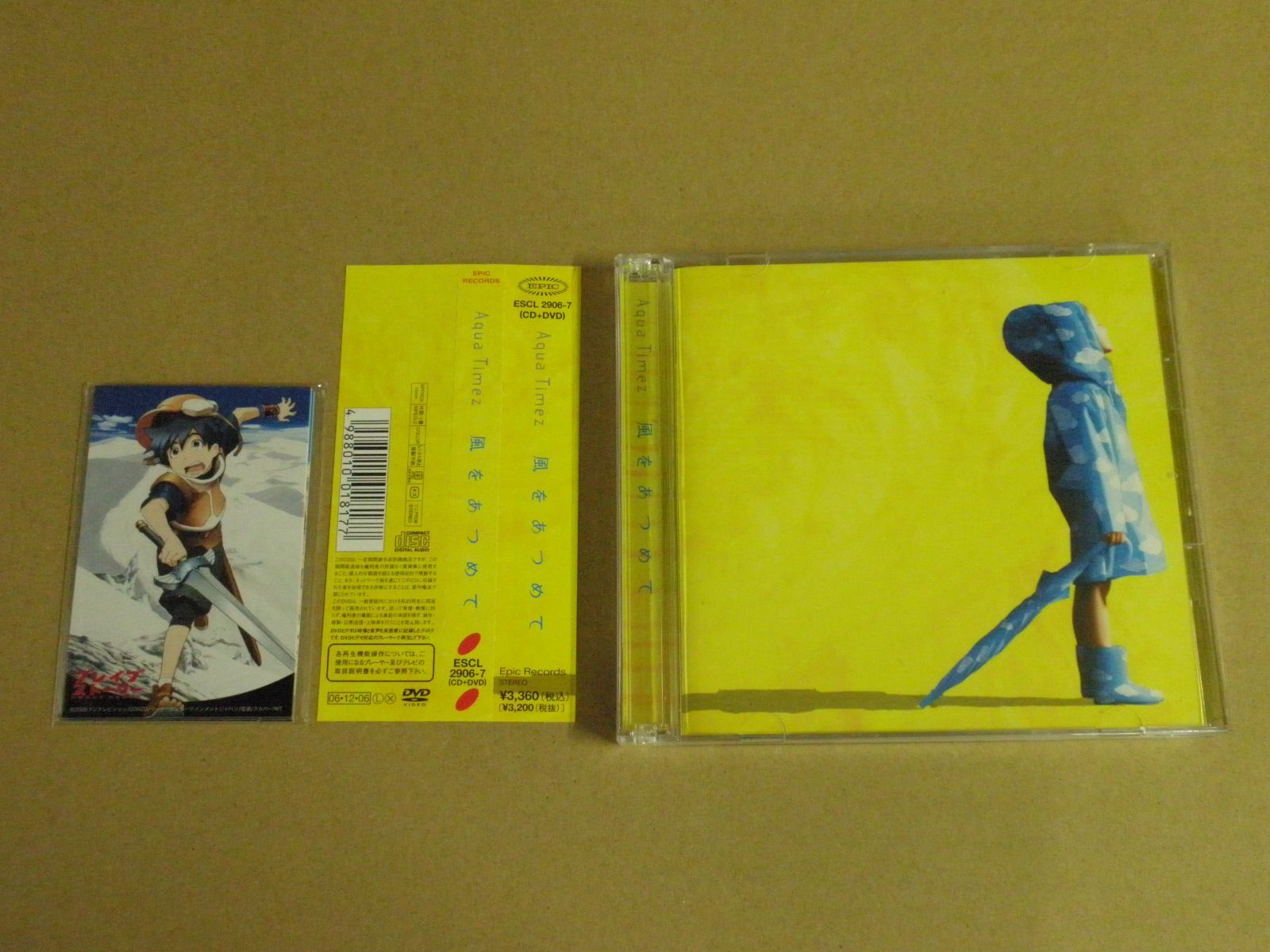 邦楽 Aqua Timez CD 国内盤CD☆アクアタイムズ/Aqua Timez□ 風をあつめて (初回限定