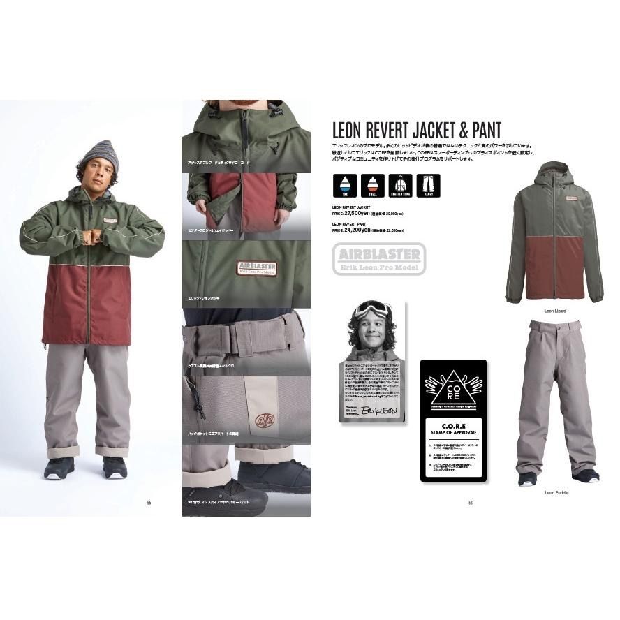 AIRBLASTER エアブラスター Nick Dirks スノーボードウェア エアブラスター AIRBLASTER Wrench Jacket 24-25 レンチジャケット