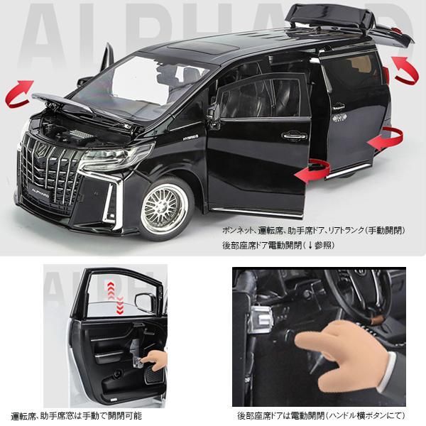 1/18 ALPHARD 2023 30系後期 ホワイト アルファード ディスプレイベース付 電動スライドドア TOYOTA トヨタ ミニカー -  メルカリ