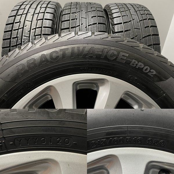 PRACTIVA ICE BR02 215/60R16】スタッドレス【D.O.S TURBINE II 16 
