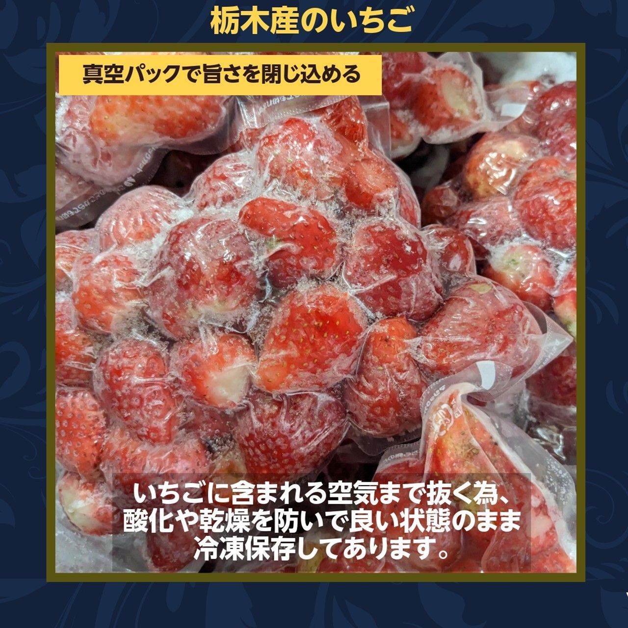 栃木県産 冷凍いちご 10kg 完熟品 業務用 - メルカリ