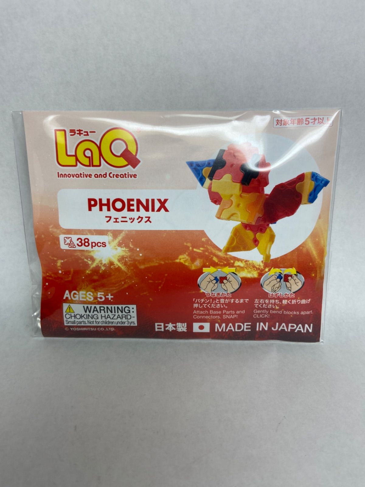 LaQ 朱雀 RED PHOENIX ギフトラッピング済み 未開封未使用