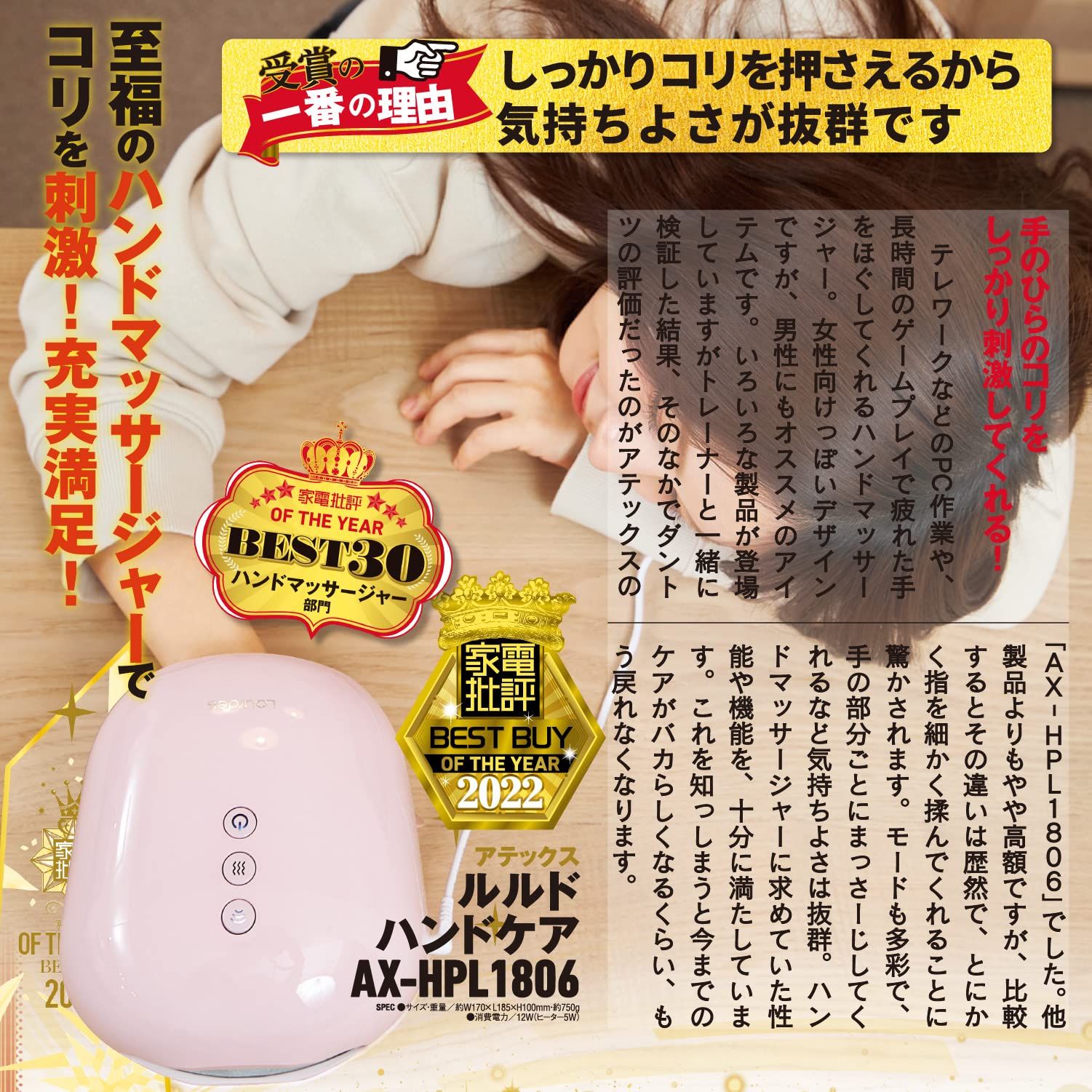 ルルド ハンドマッサージ
