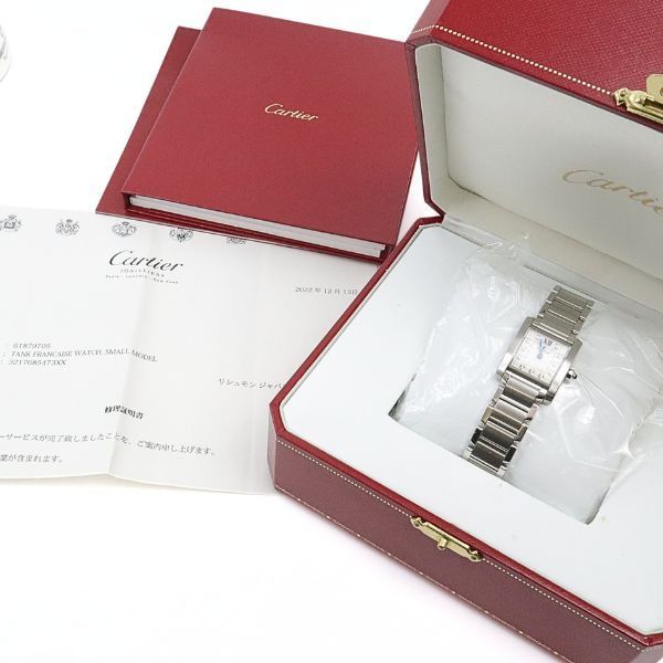 広尾店】美品 カルティエ Cartier タンクフランセーズSM レディース  