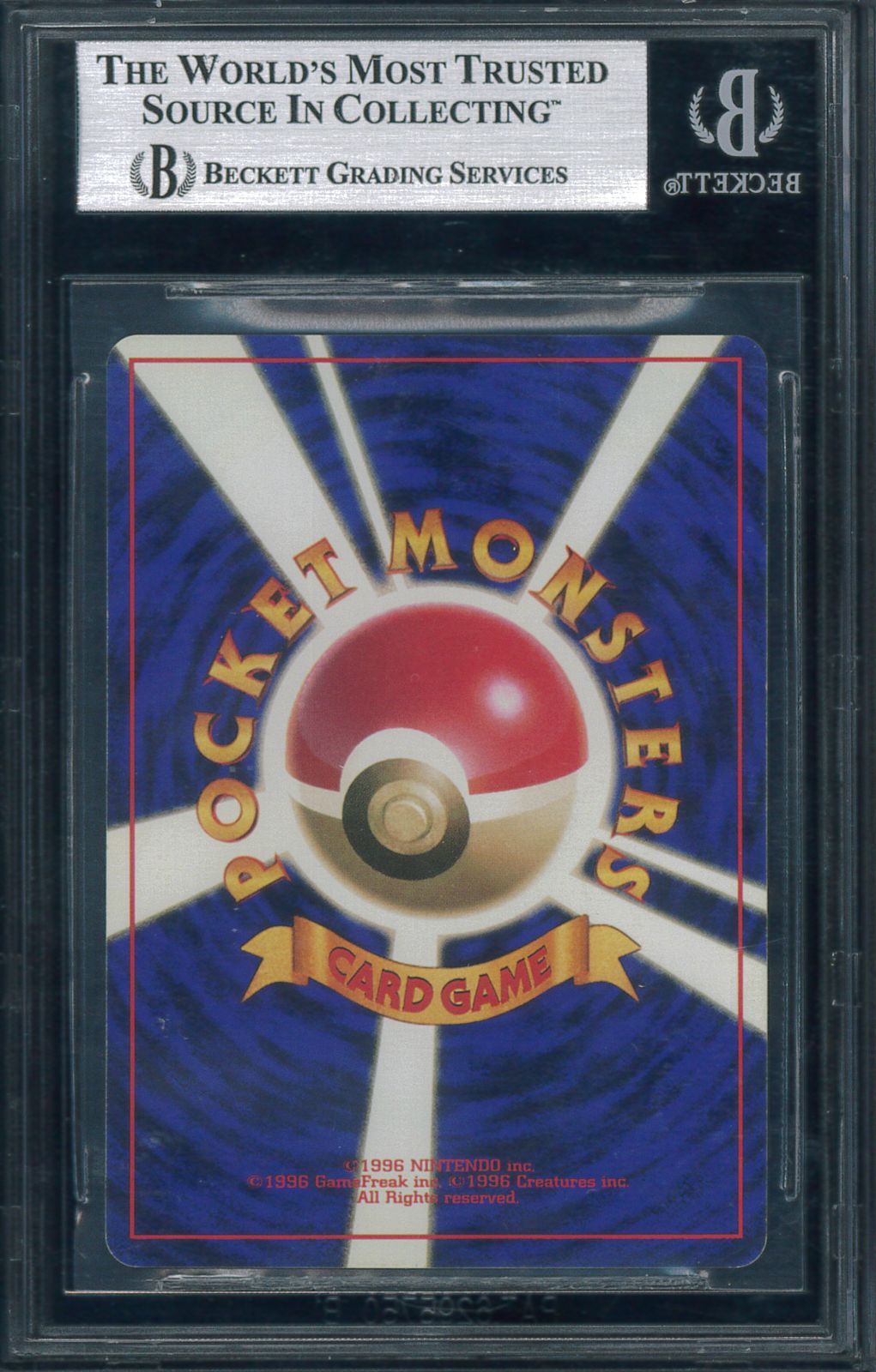 BGS8.5 カメックス 初版 マーク無し Blastoise No Rarity Symbol 旧裏