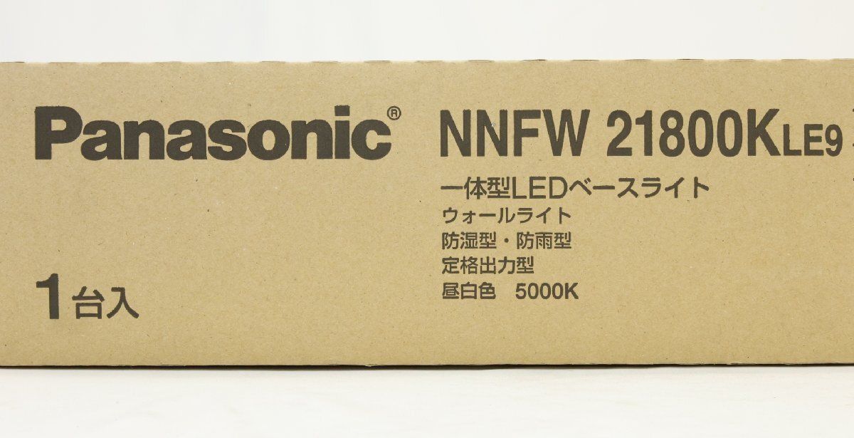 ステンレス製 防湿型