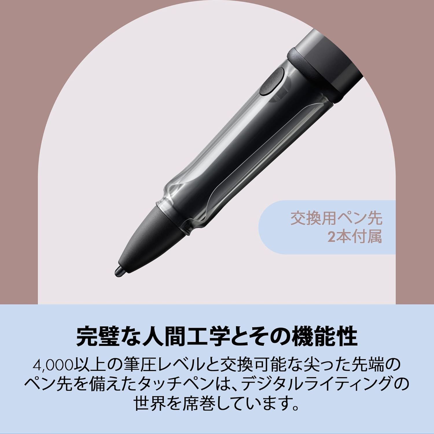 LAMY ラミー