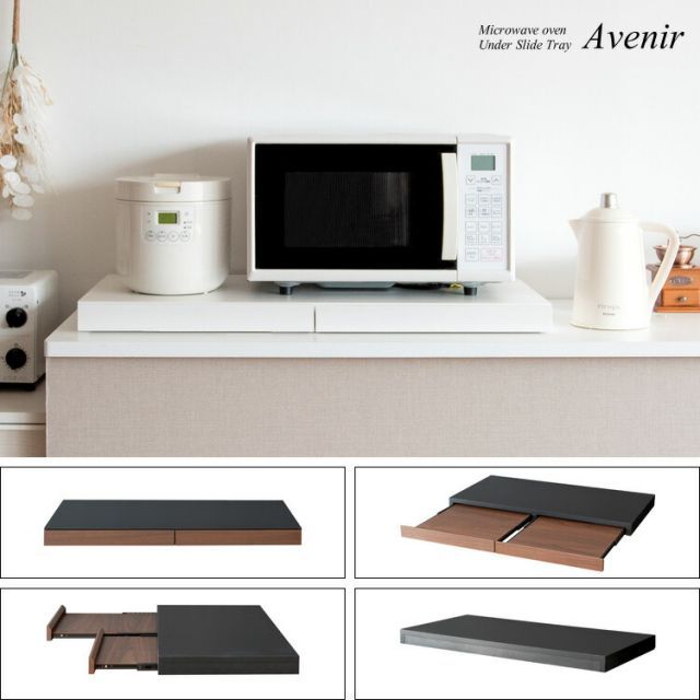 レンジ下トレー