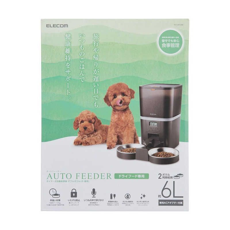 エレコム ELECOM ペット用自動給餌器 2匹用 ブラック PET-AF02BK MARWIL-DEMENAGEMENTS_CH