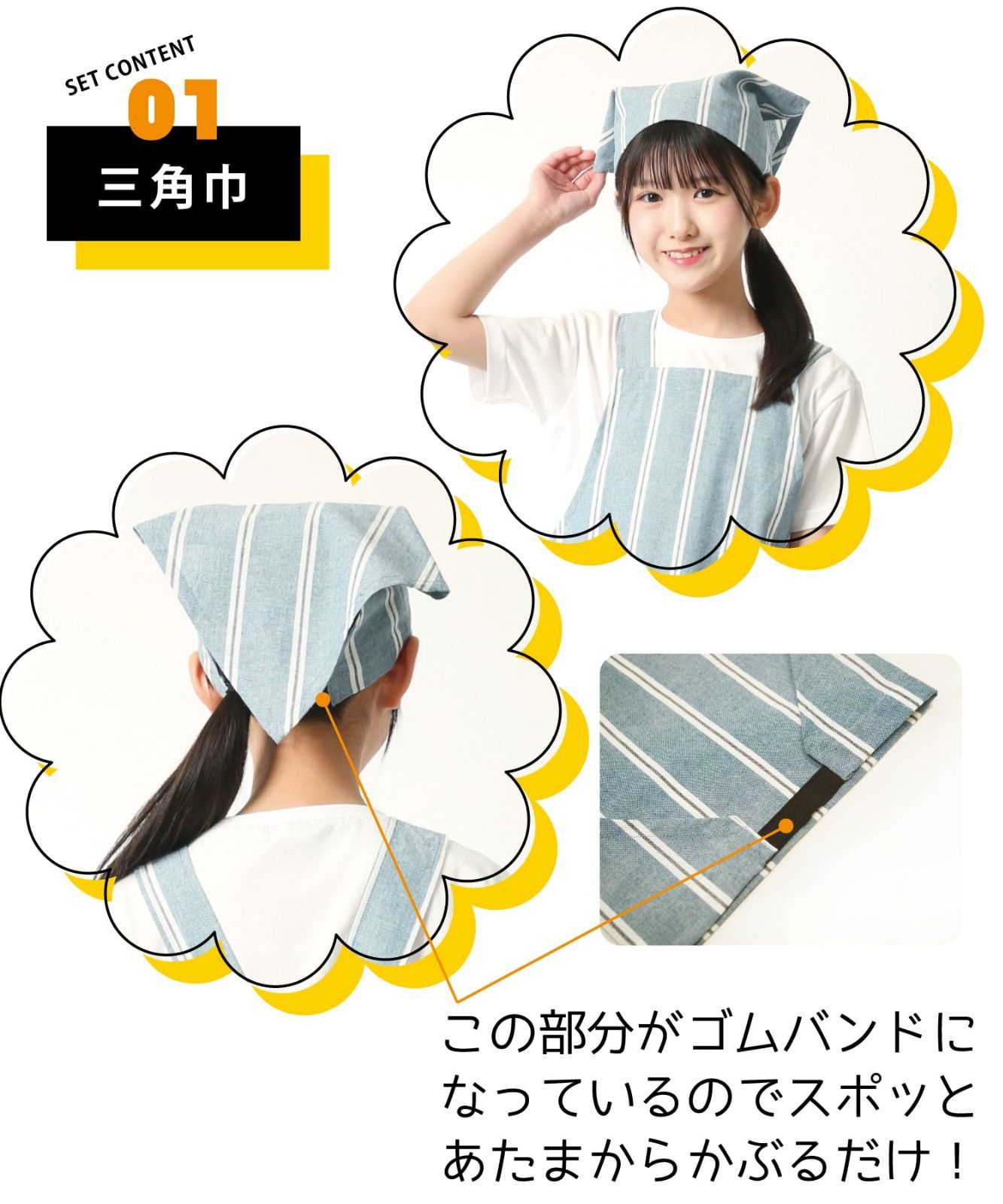 バッククロス ポケット付き