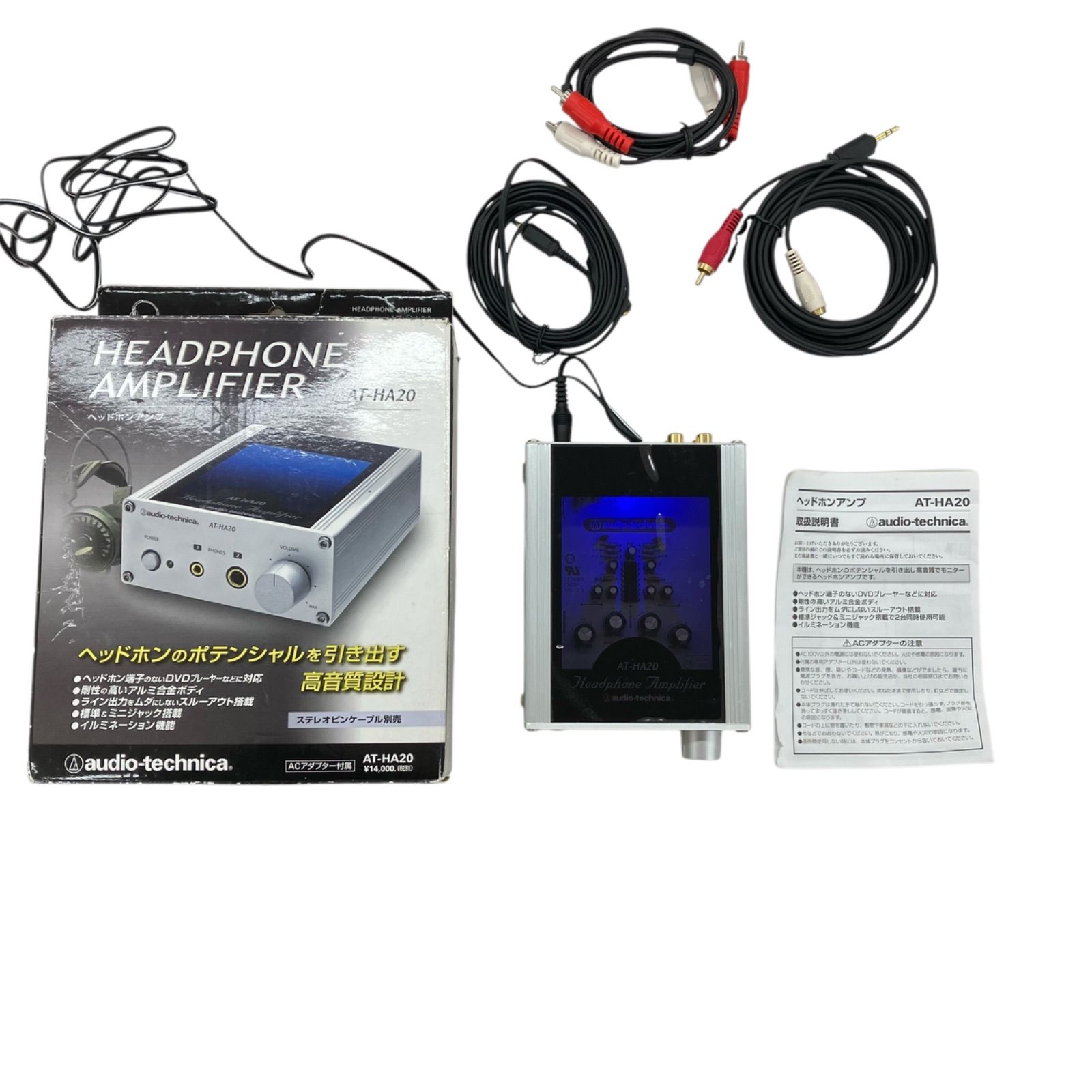 新品未使用 audio-technica USBヘッドホンアンプ AT-HA90USB 新品未使用 audio-technica USBヘッドホンアンプ AT-HA90USB