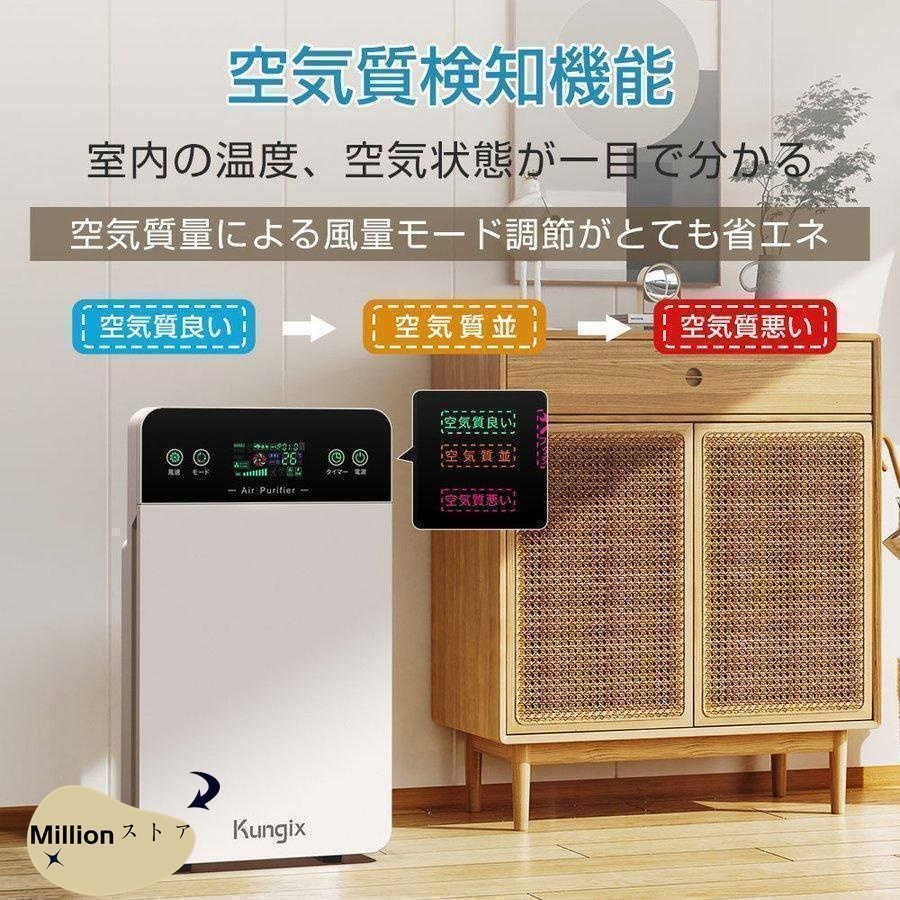 脱臭機