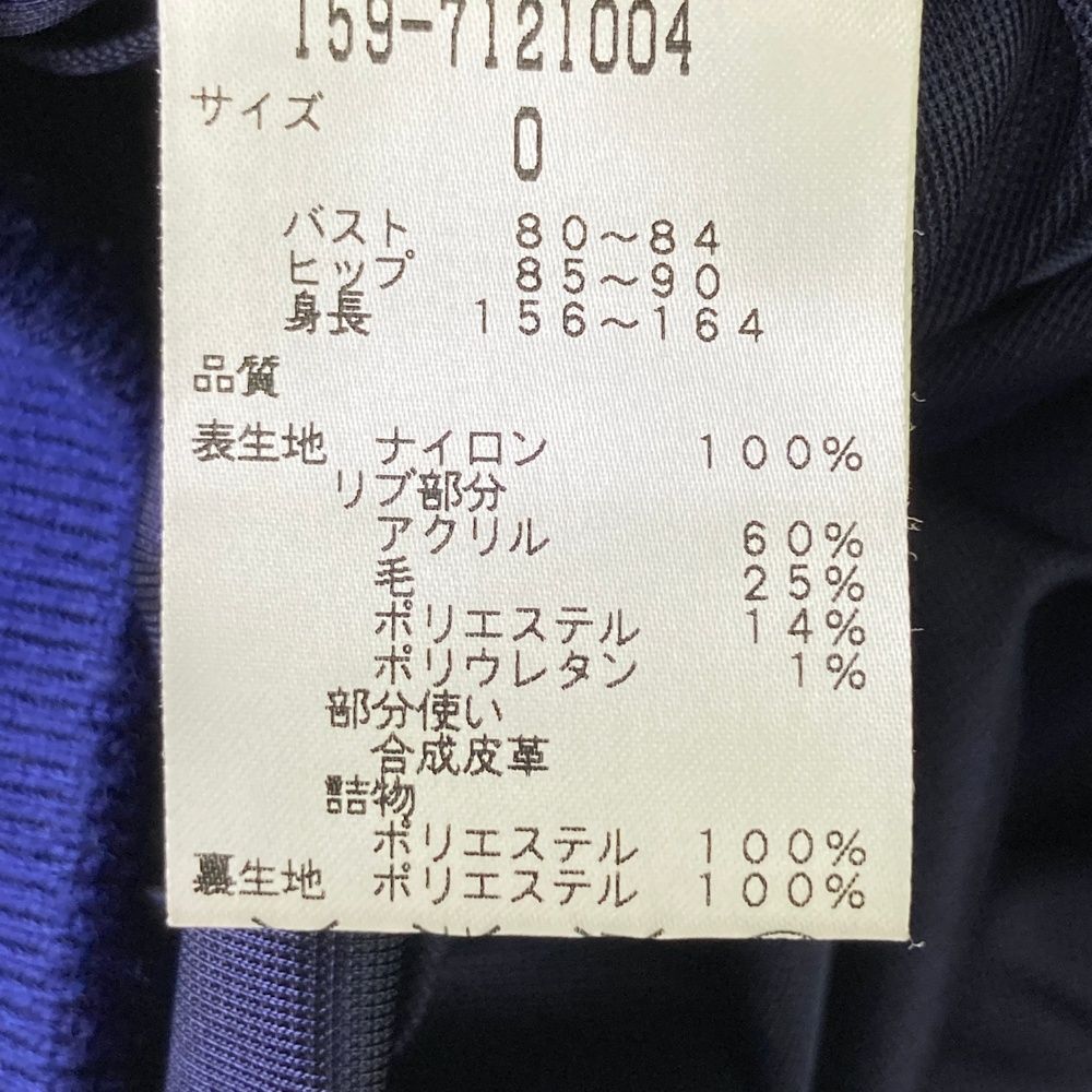 マスターバニーエディション 中綿ブルゾン